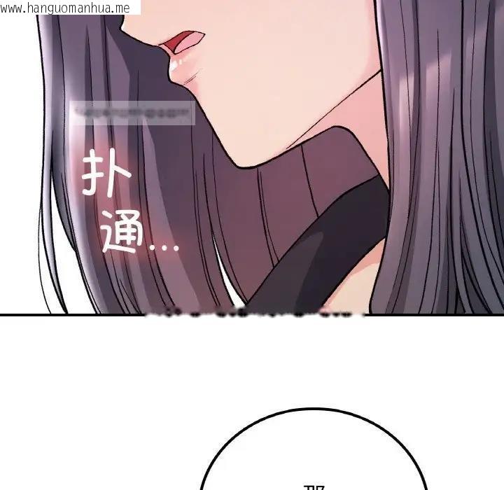 韩国漫画返乡后的春天/要在乡下一起生活吗？韩漫_返乡后的春天/要在乡下一起生活吗？-第15话在线免费阅读-韩国漫画-第40张图片