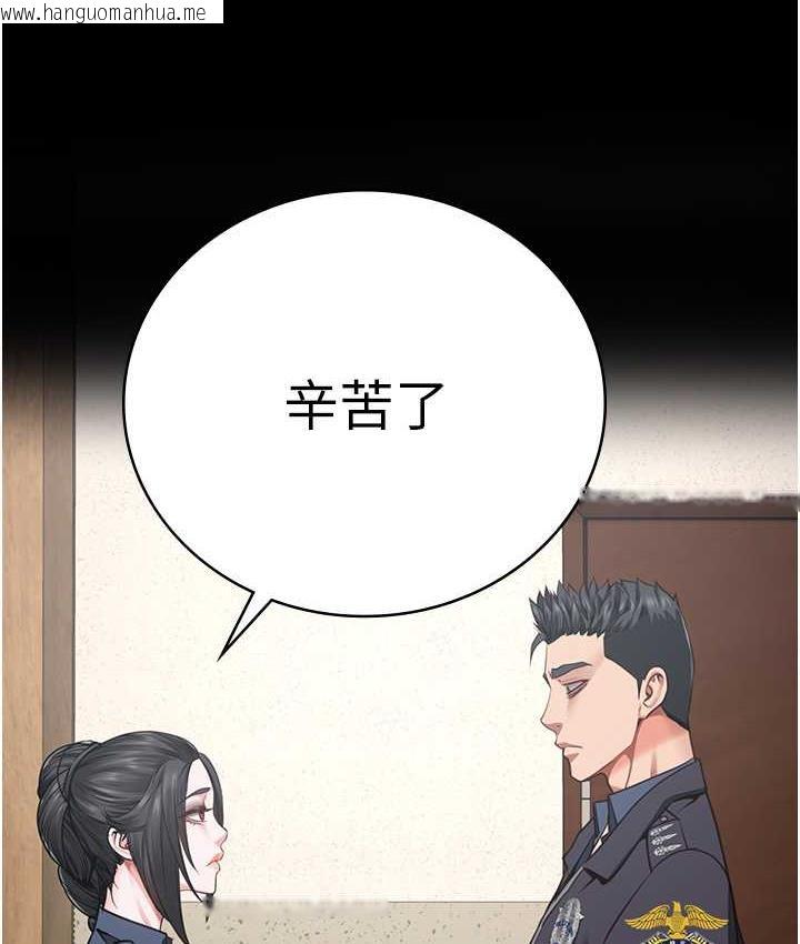 韩国漫画监狱女囚韩漫_监狱女囚-第60话-小穴合不起来了…在线免费阅读-韩国漫画-第136张图片