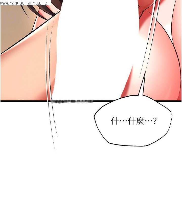 韩国漫画色雕英雄传：一捅天下韩漫_色雕英雄传：一捅天下-第39话-理智崩溃在线免费阅读-韩国漫画-第84张图片