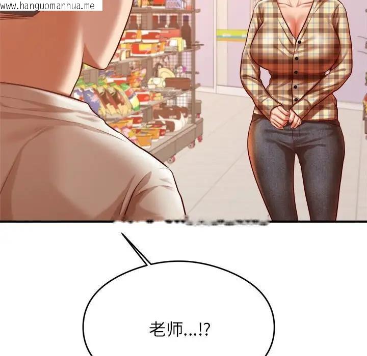 韩国漫画老师的课外教学/我的专属老师韩漫_老师的课外教学/我的专属老师-第40话在线免费阅读-韩国漫画-第167张图片