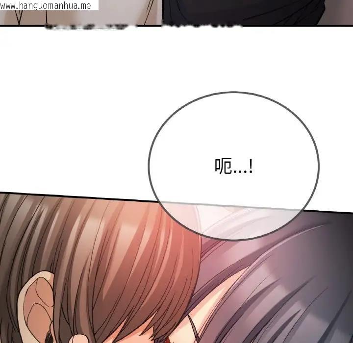 韩国漫画返乡后的春天/要在乡下一起生活吗？韩漫_返乡后的春天/要在乡下一起生活吗？-第15话在线免费阅读-韩国漫画-第26张图片