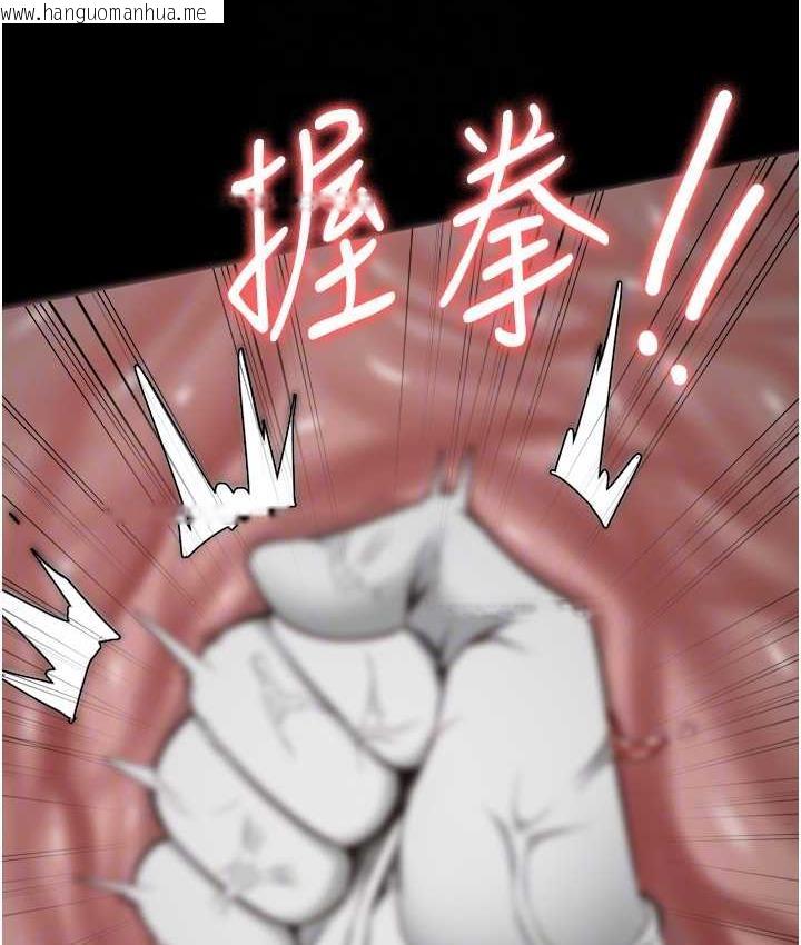 韩国漫画监狱女囚韩漫_监狱女囚-第60话-小穴合不起来了…在线免费阅读-韩国漫画-第58张图片