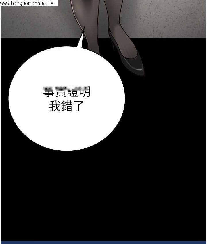 韩国漫画监狱女囚韩漫_监狱女囚-第60话-小穴合不起来了…在线免费阅读-韩国漫画-第141张图片