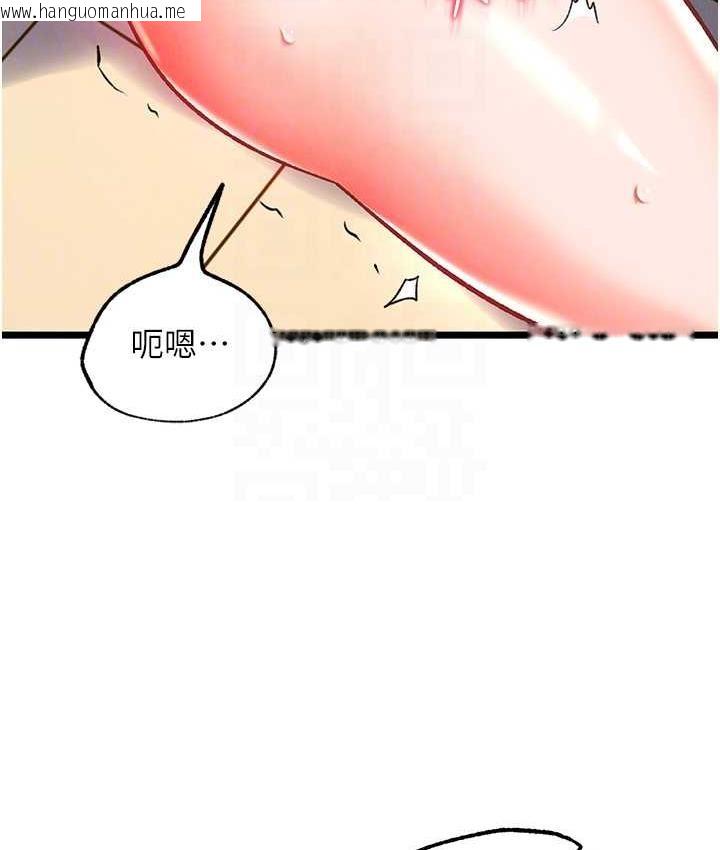 韩国漫画色雕英雄传：一捅天下韩漫_色雕英雄传：一捅天下-第39话-理智崩溃在线免费阅读-韩国漫画-第69张图片