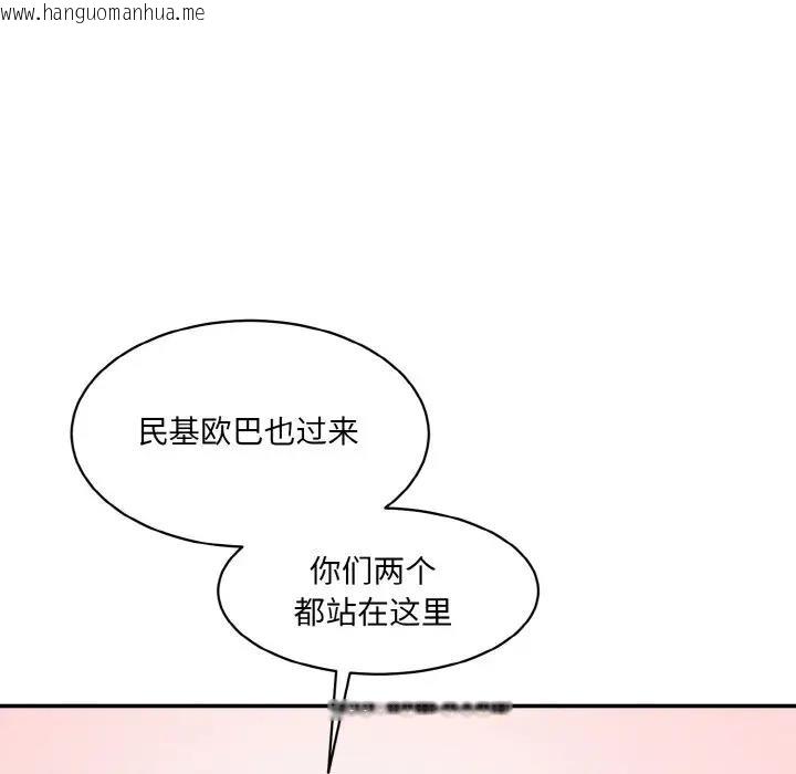 韩国漫画神秘香味研究室/情迷研究室韩漫_神秘香味研究室/情迷研究室-第28话在线免费阅读-韩国漫画-第91张图片