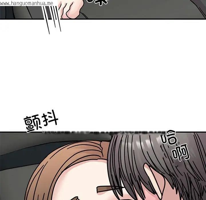 韩国漫画我的完美谬思韩漫_我的完美谬思-第31话在线免费阅读-韩国漫画-第48张图片