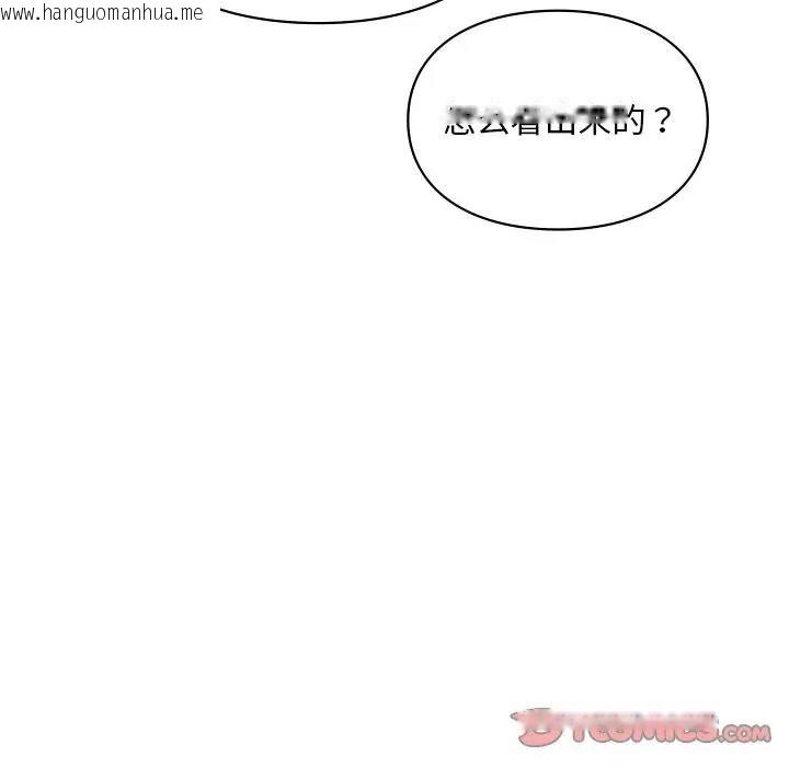 韩国漫画爱的游乐园/游乐园男女韩漫_爱的游乐园/游乐园男女-第20话在线免费阅读-韩国漫画-第33张图片