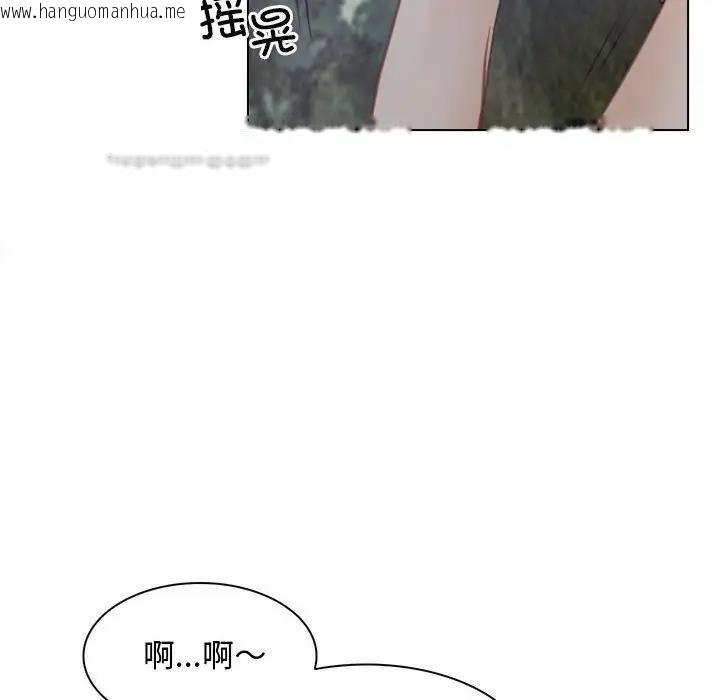 韩国漫画寻找初恋韩漫_寻找初恋-第3话在线免费阅读-韩国漫画-第80张图片