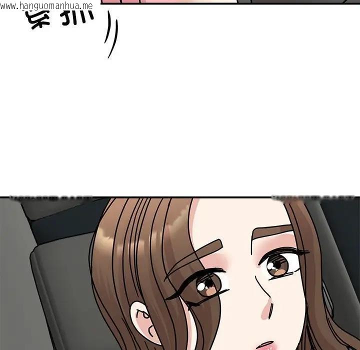 韩国漫画我的完美谬思韩漫_我的完美谬思-第31话在线免费阅读-韩国漫画-第68张图片