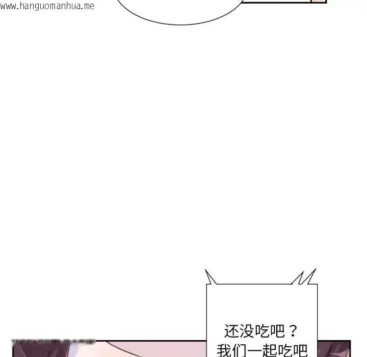 韩国漫画调教小娇妻/调教妻子韩漫_调教小娇妻/调教妻子-第34话在线免费阅读-韩国漫画-第17张图片