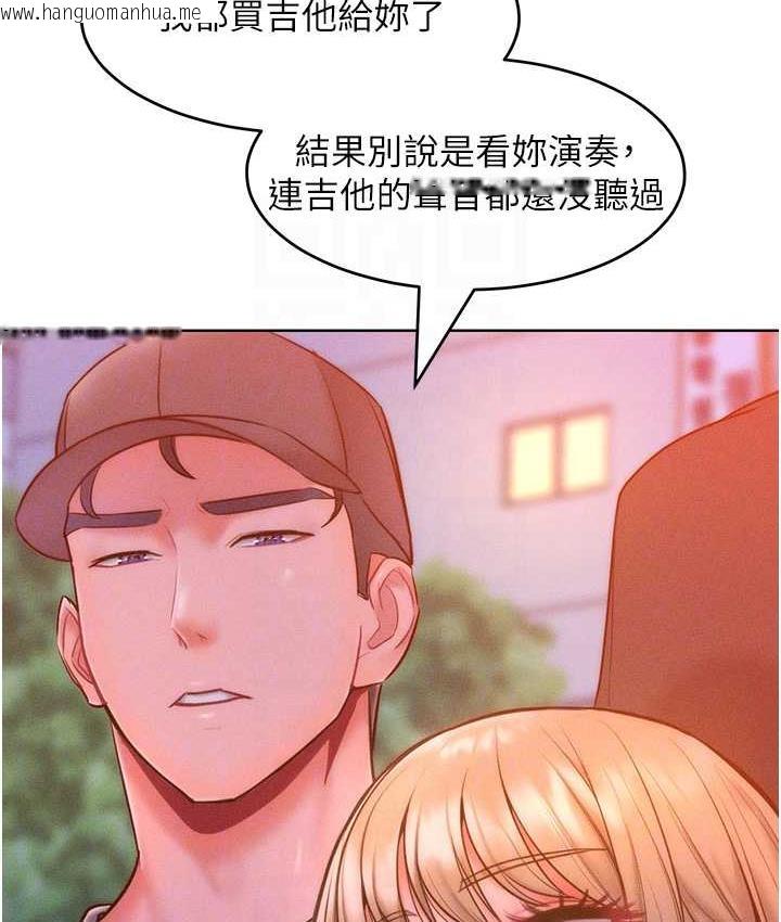 韩国漫画让傲慢女屈服的一百种方法韩漫_让傲慢女屈服的一百种方法-第22话-你到底在哪里?在线免费阅读-韩国漫画-第53张图片