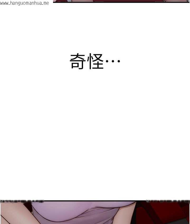 韩国漫画继母的香味韩漫_继母的香味-第53话-发泄情欲的「好地方」在线免费阅读-韩国漫画-第27张图片