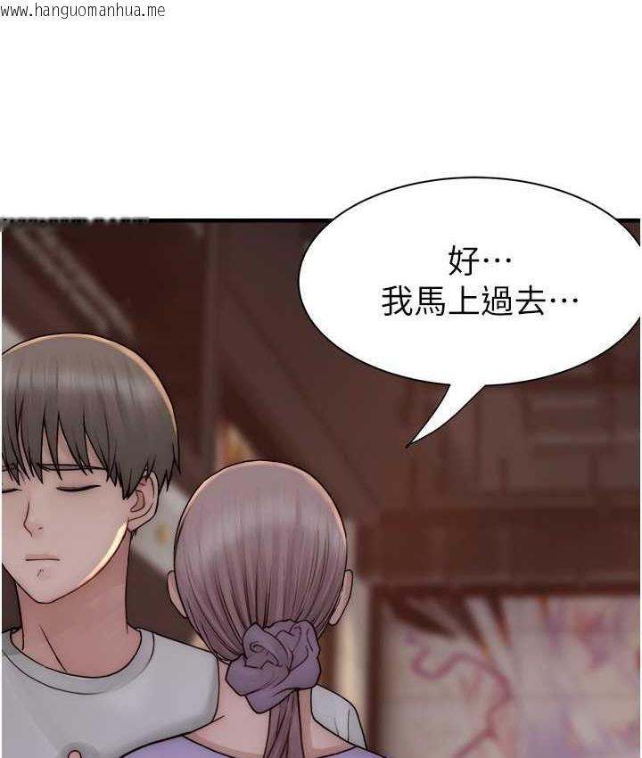 韩国漫画继母的香味韩漫_继母的香味-第53话-发泄情欲的「好地方」在线免费阅读-韩国漫画-第5张图片