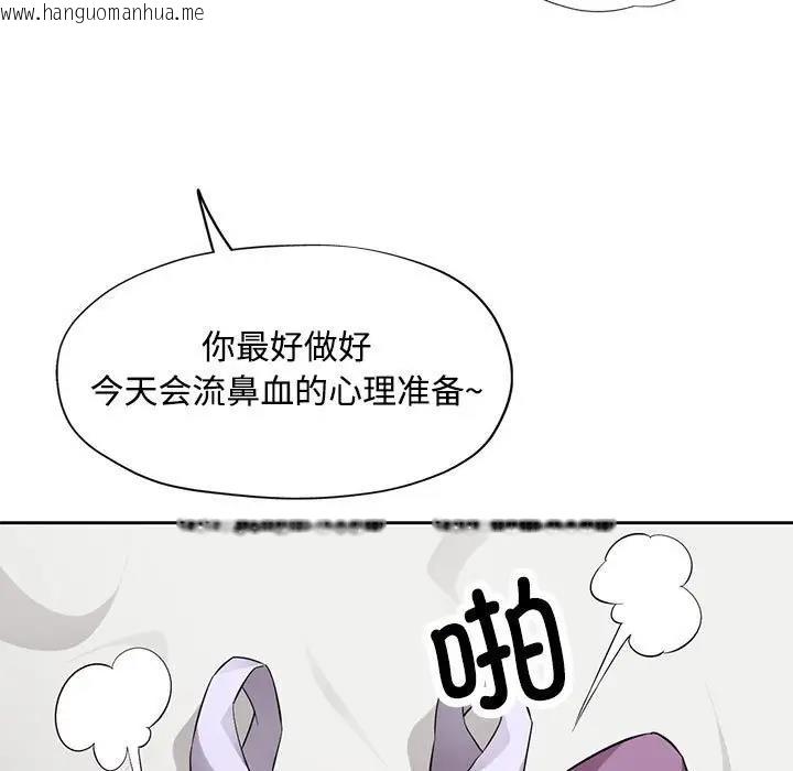 韩国漫画脱轨关系韩漫_脱轨关系-第5话在线免费阅读-韩国漫画-第52张图片