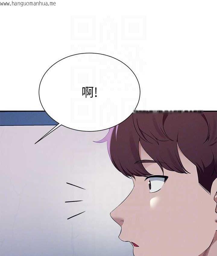 韩国漫画谁说理组没正妹？韩漫_谁说理组没正妹？-第139话-女友们的使用方法在线免费阅读-韩国漫画-第103张图片