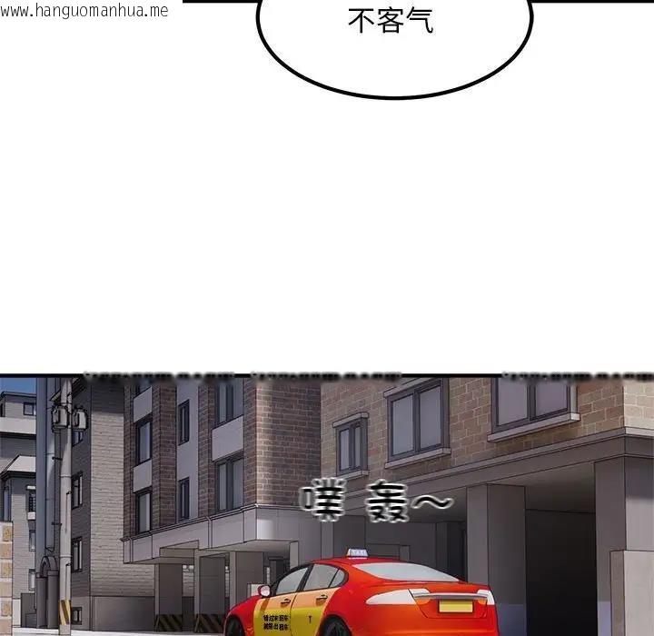 韩国漫画好运出租车/好运计程车韩漫_好运出租车/好运计程车-第13话在线免费阅读-韩国漫画-第63张图片