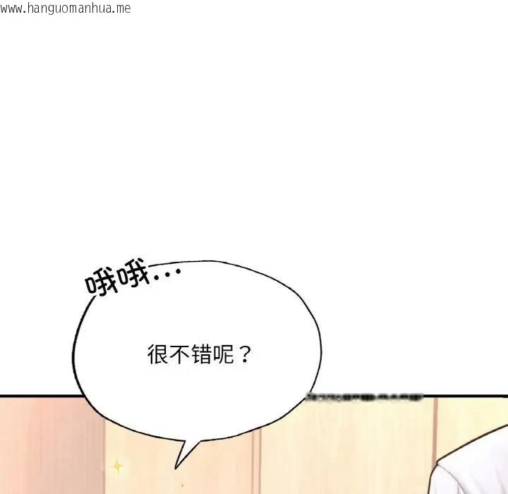 韩国漫画不想再当鲁蛇/成为人上人韩漫_不想再当鲁蛇/成为人上人-第14话在线免费阅读-韩国漫画-第63张图片