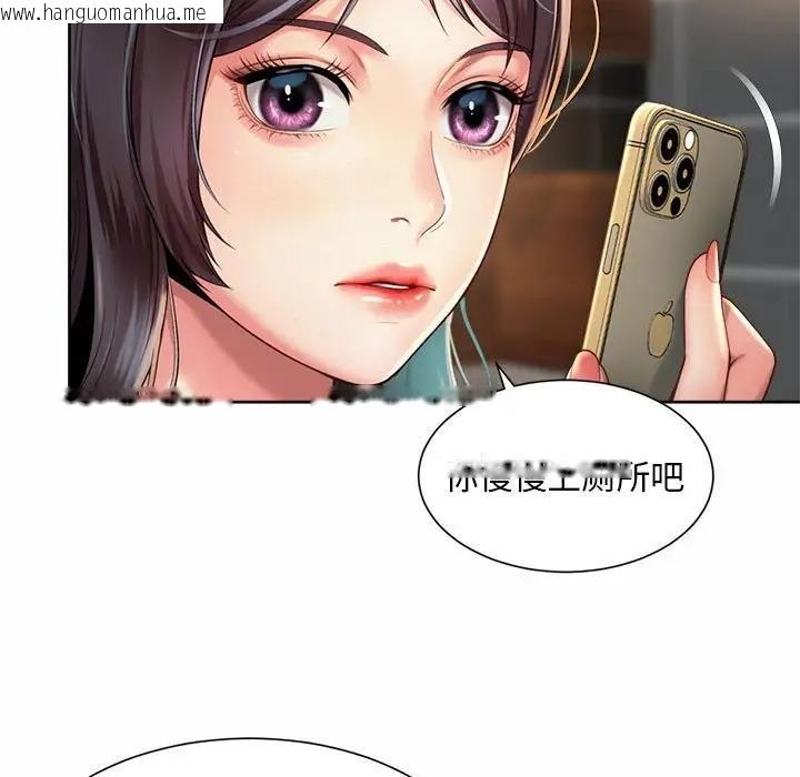 韩国漫画上班也要谈恋爱/社内恋爱韩漫_上班也要谈恋爱/社内恋爱-第30话在线免费阅读-韩国漫画-第61张图片