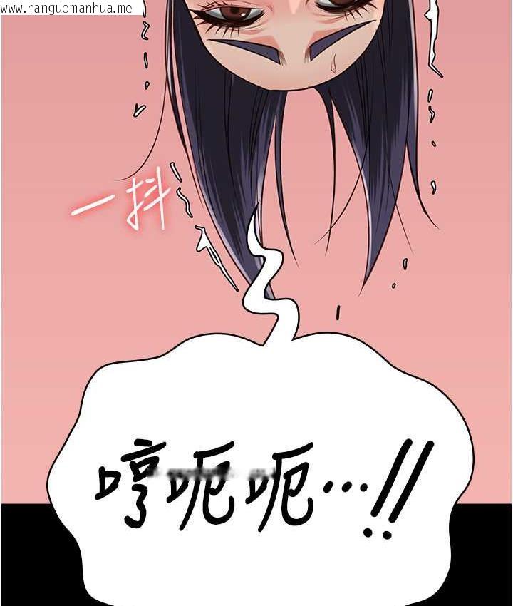 韩国漫画监狱女囚韩漫_监狱女囚-第60话-小穴合不起来了…在线免费阅读-韩国漫画-第12张图片