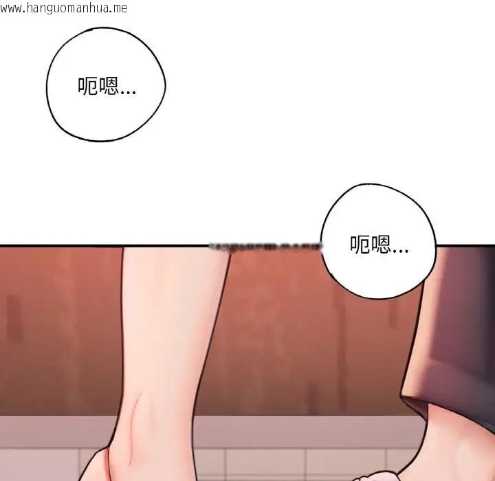 韩国漫画不想再当鲁蛇/成为人上人韩漫_不想再当鲁蛇/成为人上人-第14话在线免费阅读-韩国漫画-第199张图片