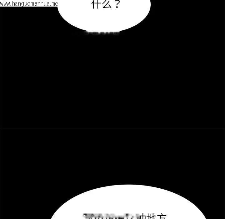 韩国漫画菜鸟教练的逆袭/逆袭之路韩漫_菜鸟教练的逆袭/逆袭之路-第24话在线免费阅读-韩国漫画-第126张图片