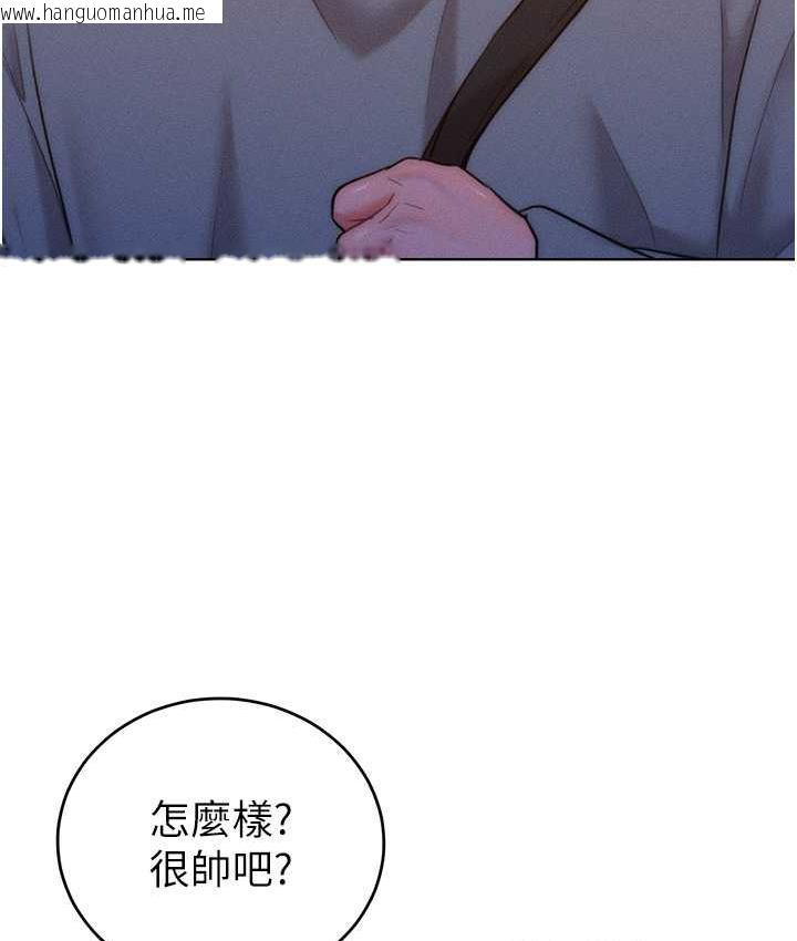 韩国漫画让傲慢女屈服的一百种方法韩漫_让傲慢女屈服的一百种方法-第22话-你到底在哪里?在线免费阅读-韩国漫画-第21张图片