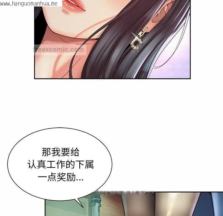 韩国漫画上班也要谈恋爱/社内恋爱韩漫_上班也要谈恋爱/社内恋爱-第30话在线免费阅读-韩国漫画-第80张图片