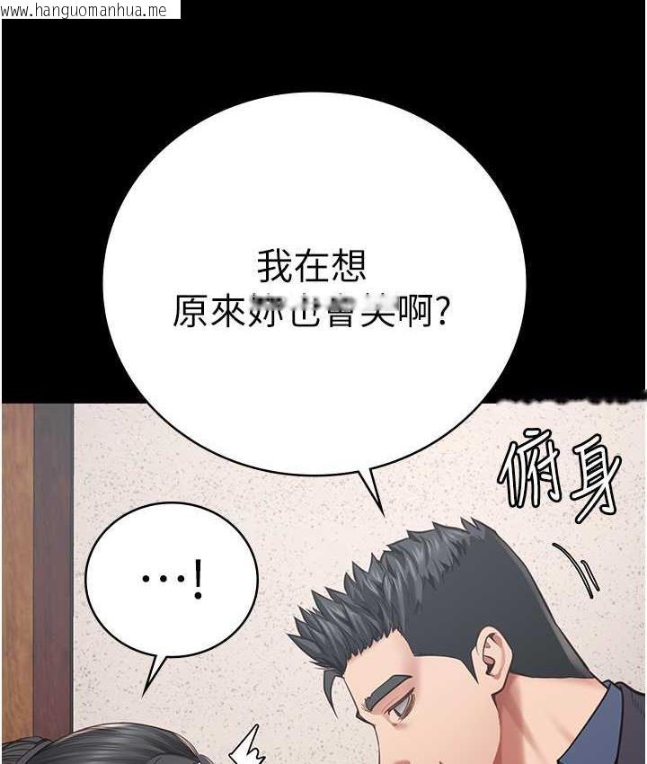 韩国漫画监狱女囚韩漫_监狱女囚-第60话-小穴合不起来了…在线免费阅读-韩国漫画-第149张图片