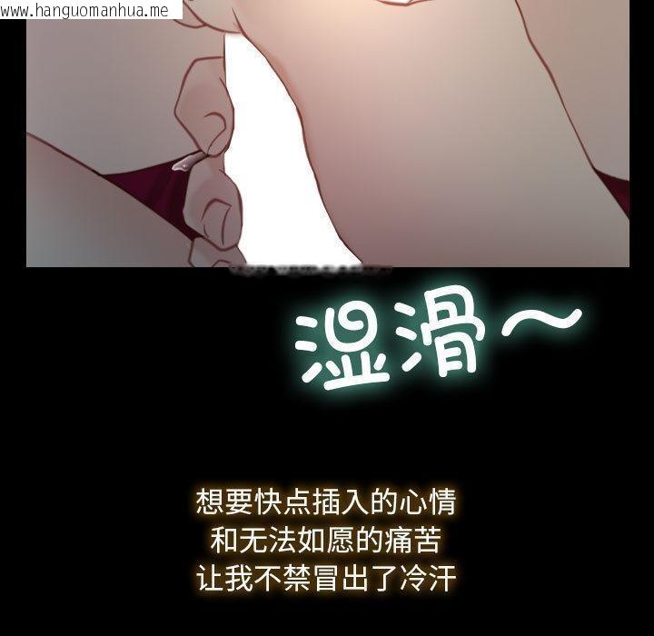 韩国漫画寻找初恋韩漫_寻找初恋-第2话在线免费阅读-韩国漫画-第41张图片