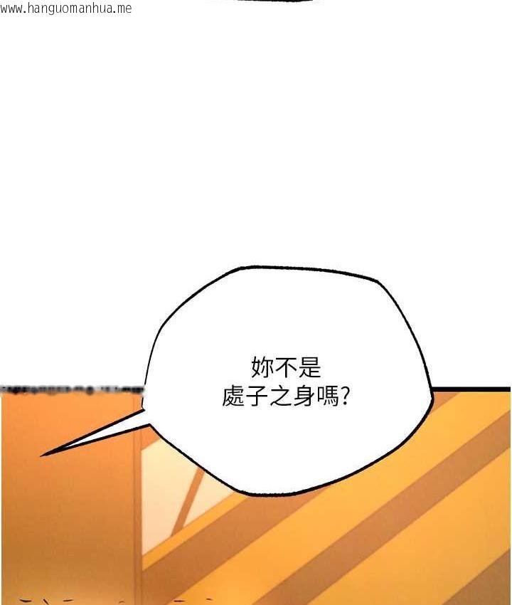 韩国漫画色雕英雄传：一捅天下韩漫_色雕英雄传：一捅天下-第39话-理智崩溃在线免费阅读-韩国漫画-第66张图片