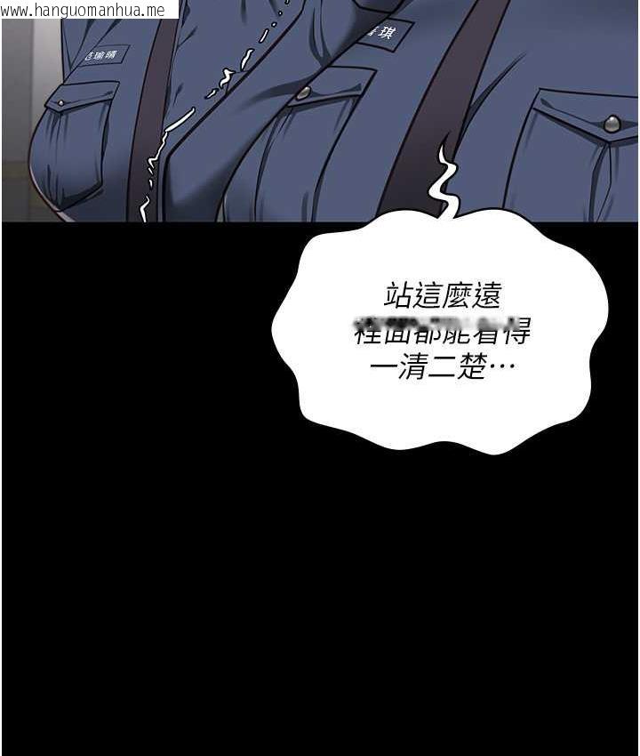 韩国漫画监狱女囚韩漫_监狱女囚-第60话-小穴合不起来了…在线免费阅读-韩国漫画-第35张图片