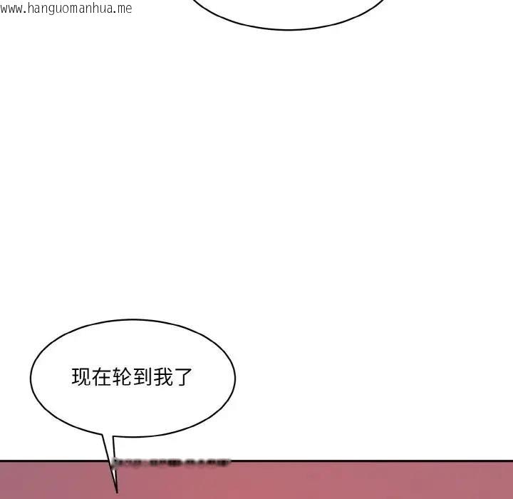 韩国漫画神秘香味研究室/情迷研究室韩漫_神秘香味研究室/情迷研究室-第28话在线免费阅读-韩国漫画-第131张图片