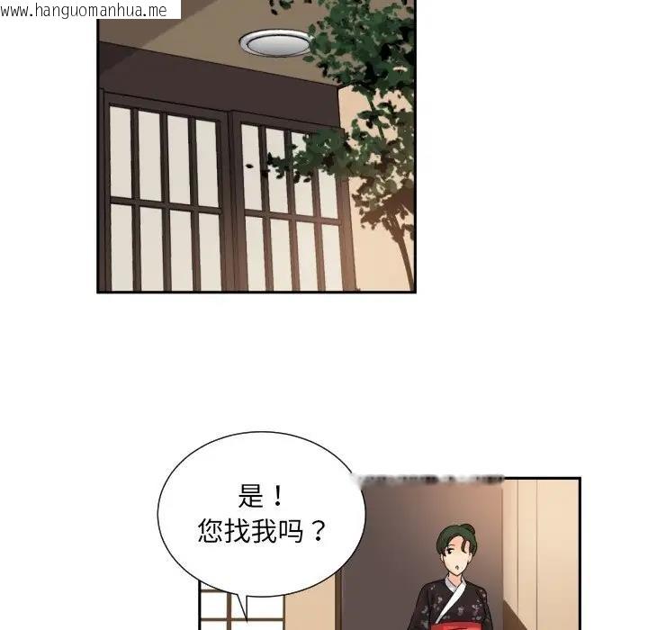 韩国漫画调教小娇妻/调教妻子韩漫_调教小娇妻/调教妻子-第34话在线免费阅读-韩国漫画-第112张图片