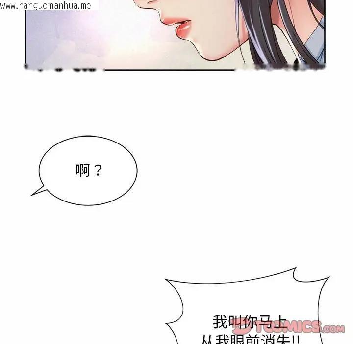 韩国漫画上班也要谈恋爱/社内恋爱韩漫_上班也要谈恋爱/社内恋爱-第30话在线免费阅读-韩国漫画-第70张图片