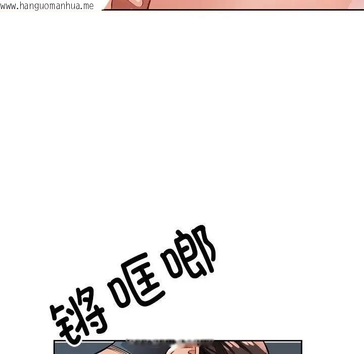 韩国漫画脱轨关系韩漫_脱轨关系-第5话在线免费阅读-韩国漫画-第26张图片