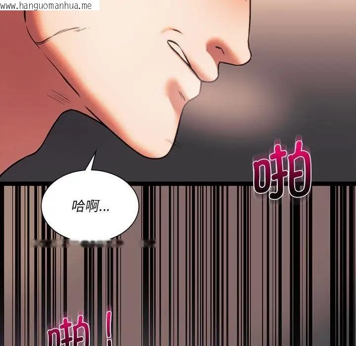 韩国漫画同学！好久不见/同级生韩漫_同学！好久不见/同级生-第23话在线免费阅读-韩国漫画-第136张图片