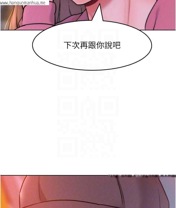 韩国漫画让傲慢女屈服的一百种方法韩漫_让傲慢女屈服的一百种方法-第22话-你到底在哪里?在线免费阅读-韩国漫画-第43张图片