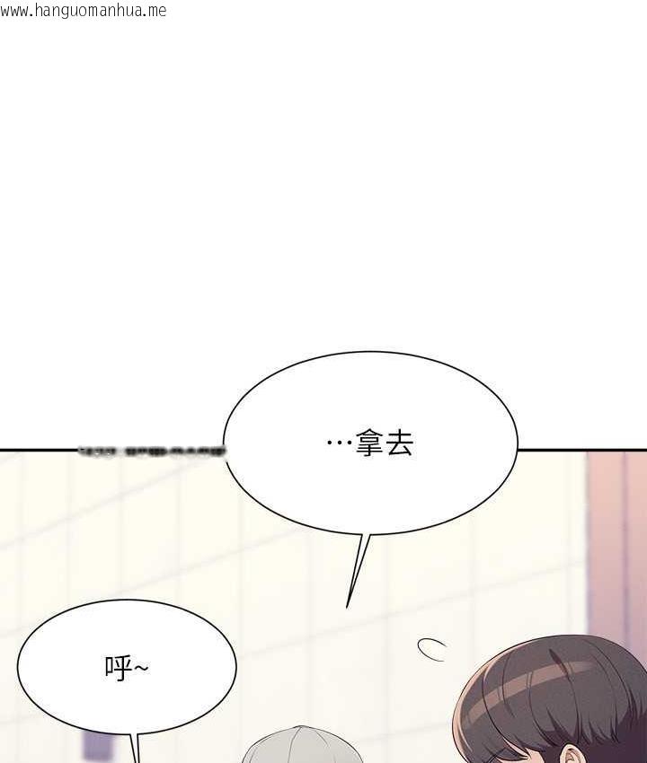 韩国漫画谁说理组没正妹？韩漫_谁说理组没正妹？-第139话-女友们的使用方法在线免费阅读-韩国漫画-第18张图片