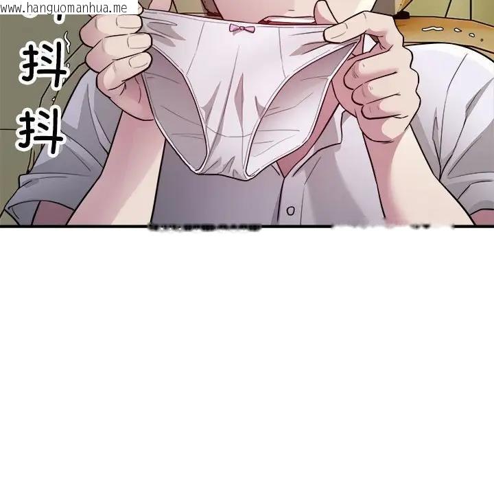 韩国漫画好运出租车/好运计程车韩漫_好运出租车/好运计程车-第13话在线免费阅读-韩国漫画-第108张图片