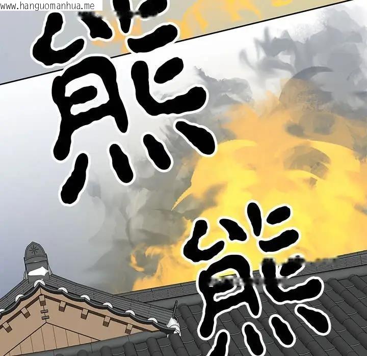 韩国漫画毒酒韩漫_毒酒-第18话在线免费阅读-韩国漫画-第144张图片