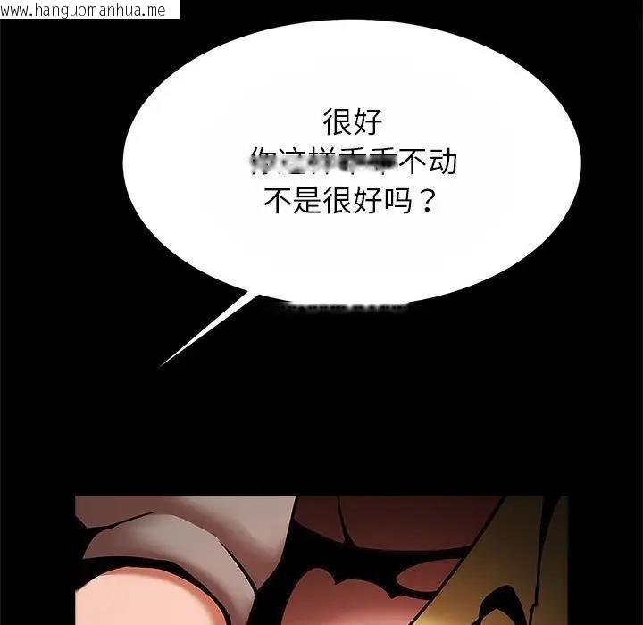 韩国漫画菜鸟教练的逆袭/逆袭之路韩漫_菜鸟教练的逆袭/逆袭之路-第24话在线免费阅读-韩国漫画-第122张图片