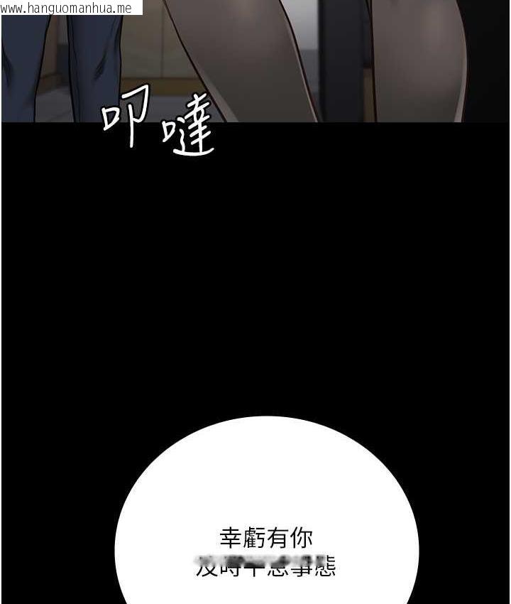 韩国漫画监狱女囚韩漫_监狱女囚-第60话-小穴合不起来了…在线免费阅读-韩国漫画-第132张图片