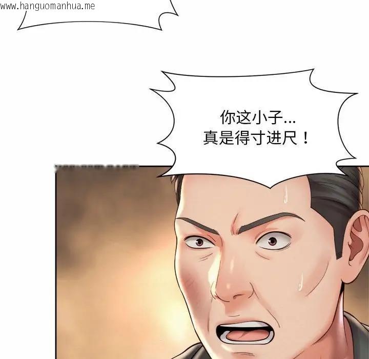 韩国漫画上班也要谈恋爱/社内恋爱韩漫_上班也要谈恋爱/社内恋爱-第30话在线免费阅读-韩国漫画-第24张图片