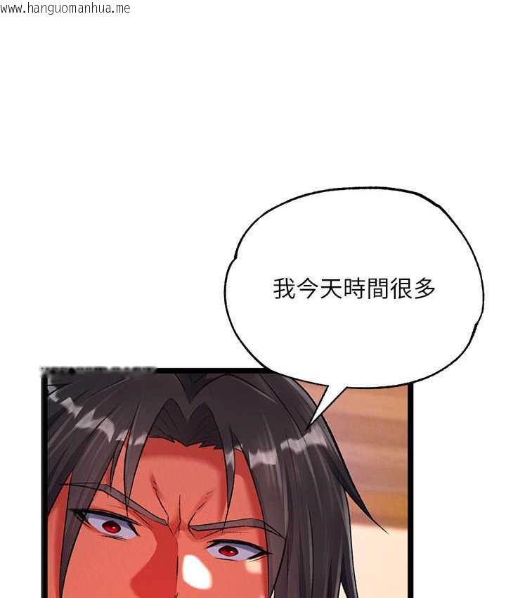 韩国漫画色雕英雄传：一捅天下韩漫_色雕英雄传：一捅天下-第39话-理智崩溃在线免费阅读-韩国漫画-第3张图片