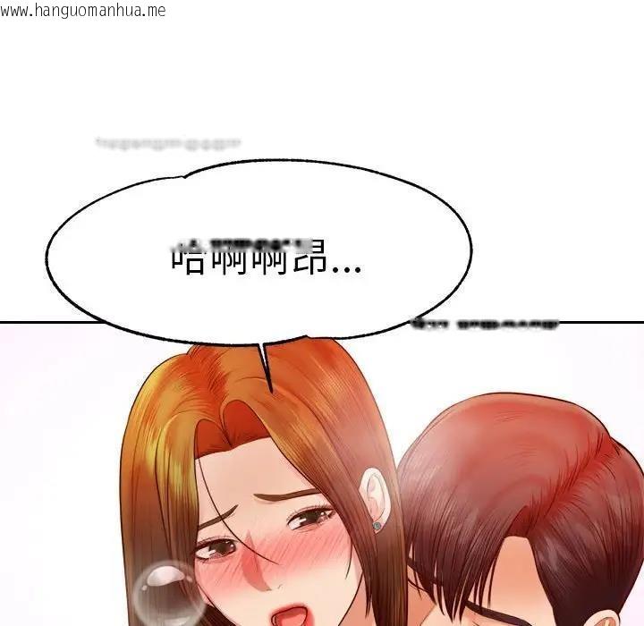 韩国漫画老师的课外教学/我的专属老师韩漫_老师的课外教学/我的专属老师-第40话在线免费阅读-韩国漫画-第40张图片