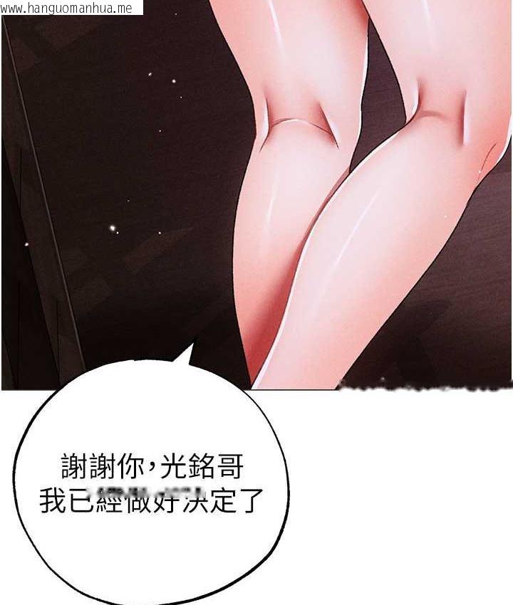 韩国漫画↖㊣煞气a猛男㊣↘韩漫_↖㊣煞气a猛男㊣↘-第55话-生小孩的交配过程在线免费阅读-韩国漫画-第134张图片