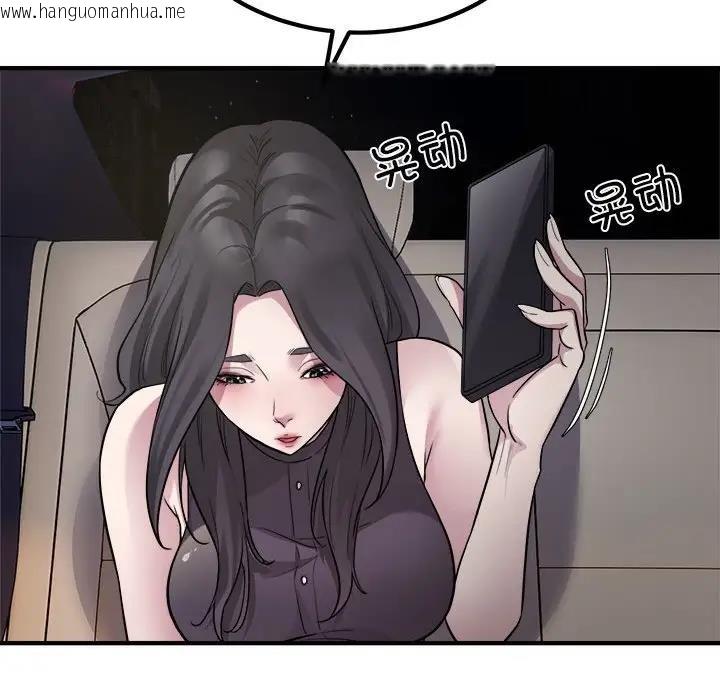 韩国漫画好运出租车/好运计程车韩漫_好运出租车/好运计程车-第13话在线免费阅读-韩国漫画-第97张图片