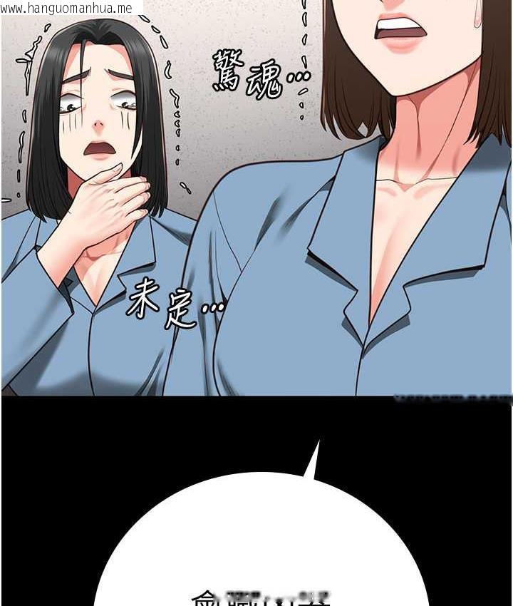 韩国漫画监狱女囚韩漫_监狱女囚-第60话-小穴合不起来了…在线免费阅读-韩国漫画-第112张图片