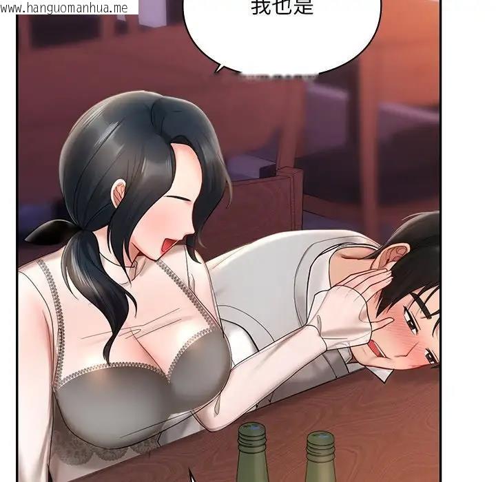 韩国漫画爱的游乐园/游乐园男女韩漫_爱的游乐园/游乐园男女-第20话在线免费阅读-韩国漫画-第90张图片