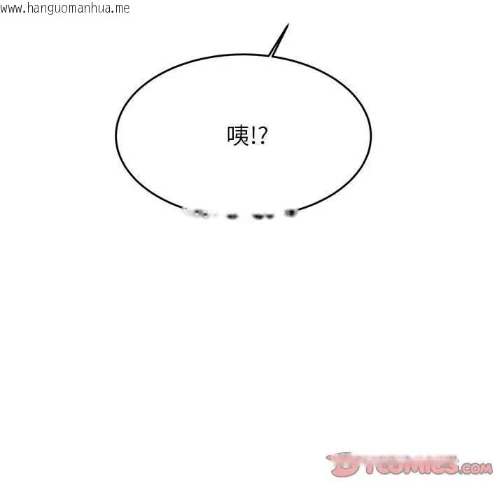 韩国漫画老师的课外教学/我的专属老师韩漫_老师的课外教学/我的专属老师-第40话在线免费阅读-韩国漫画-第165张图片